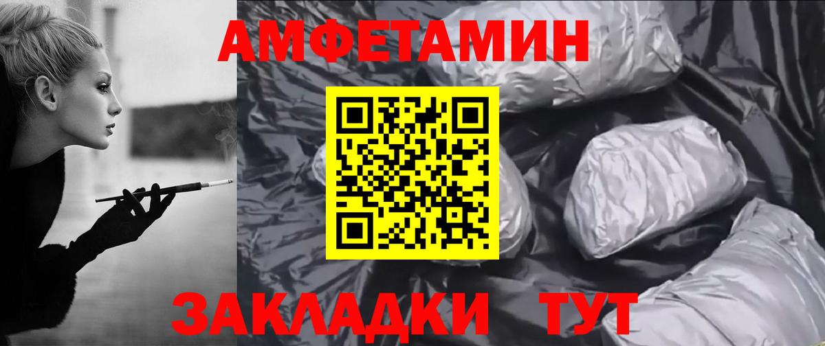 АМФ VHQ  Вход с VPN  АМФ  Карасук 