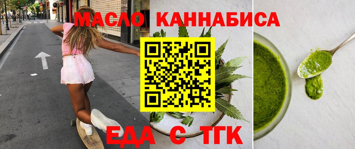 Canna-Cookies марихуана  Вход с VPN  Карасук 