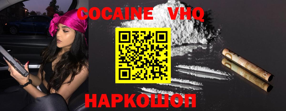 COCAIN Боливия Карасук
