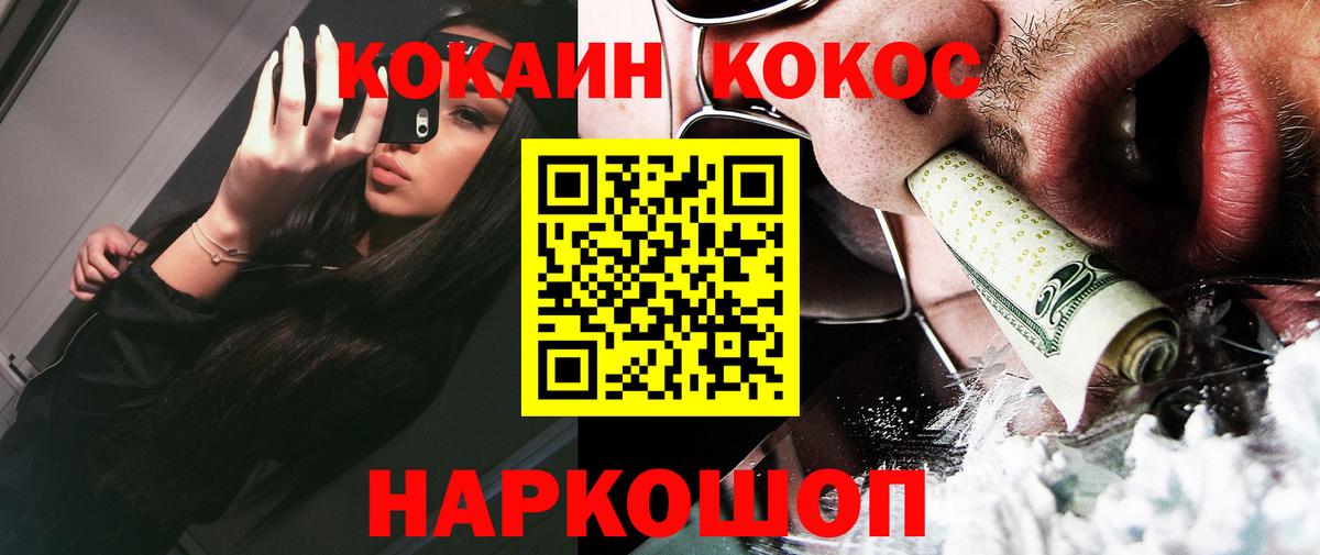 Карасук  Кокаин Fish Scale  Вход с VPN  COCAIN FishScale 