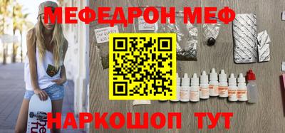 ешки Обнинск