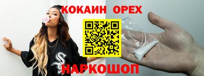 ешки Обнинск