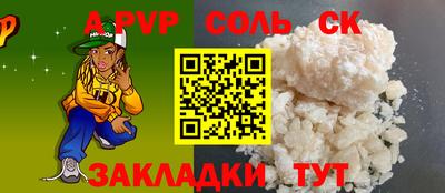 ешки Обнинск