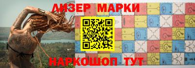 ешки Обнинск