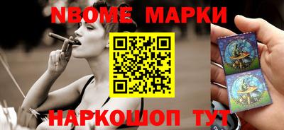 ешки Обнинск