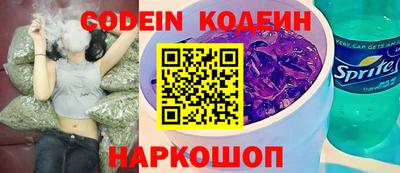 ешки Обнинск