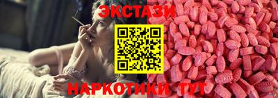 ешки Обнинск