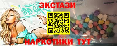 ешки Обнинск