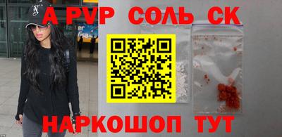 ешки Обнинск