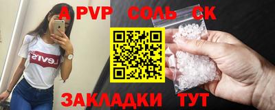 ешки Обнинск