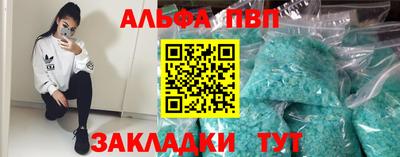 ешки Обнинск