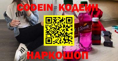 ешки Обнинск
