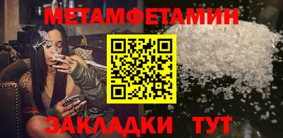 гидропоника Нягань