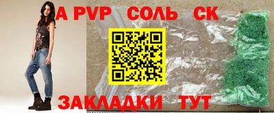 ешки Обнинск