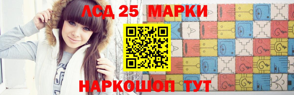 Лсд 25 экстази  LSD-25 экстази ecstasy  Карасук  Вход с VPN  Лсд 25 экстази кислота 