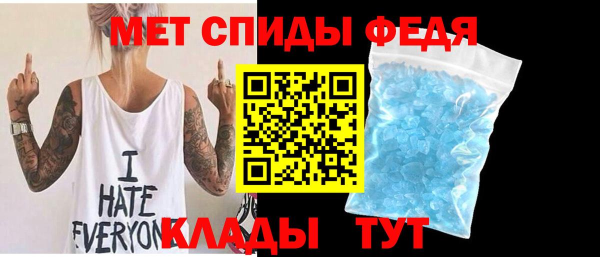Карасук  Метамфетамин витя  Вход с VPN 