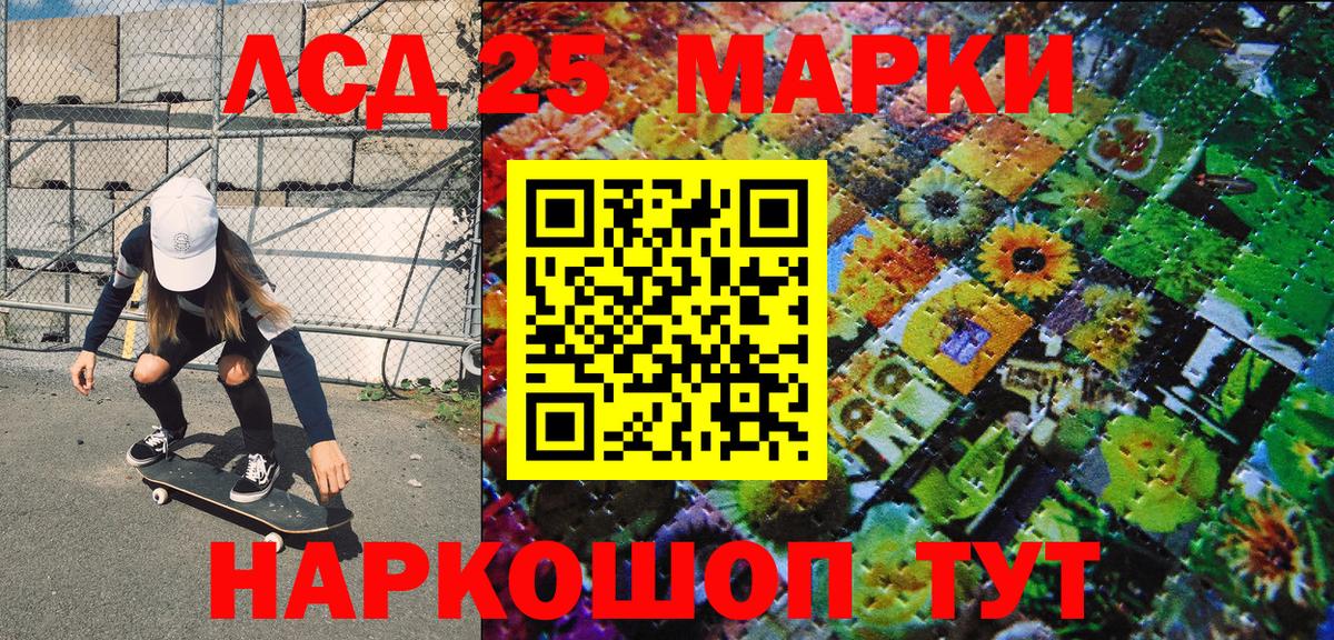 Марки N-bome 1500мкг  Вход с VPN  Карасук  Марки 25I-NBOMe  Марки N-bome 1500мкг 