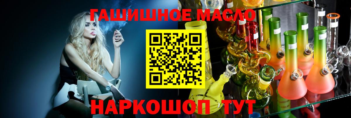 ТГК вейп Карасук